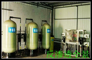 氧化水处理设备安装现场